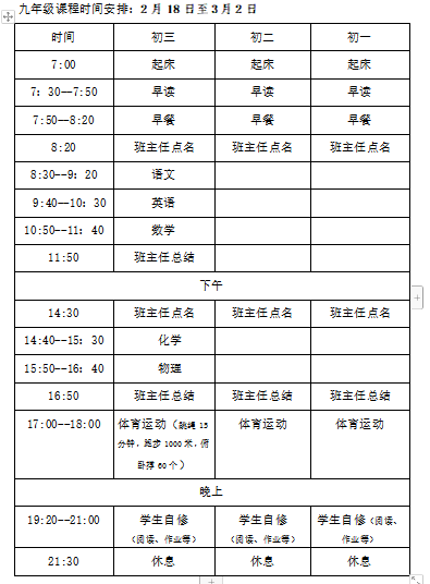 QQ图片20200222101619.png