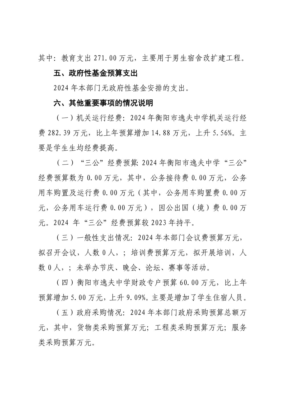 page08_1.jpg
