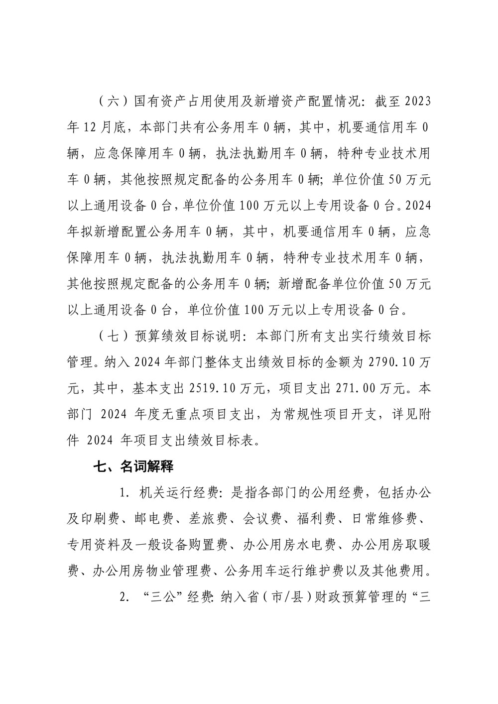 page09_1.jpg