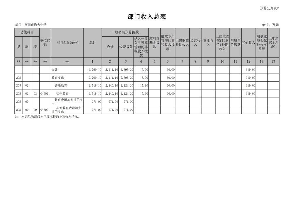 page14_1.jpg