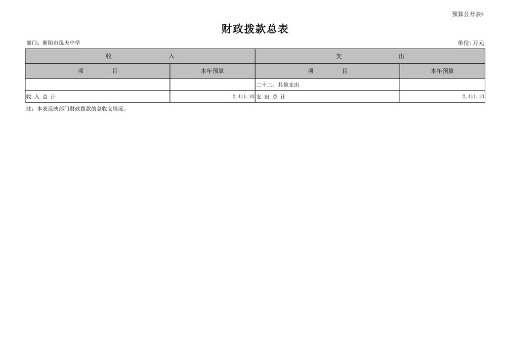 page17_1.jpg