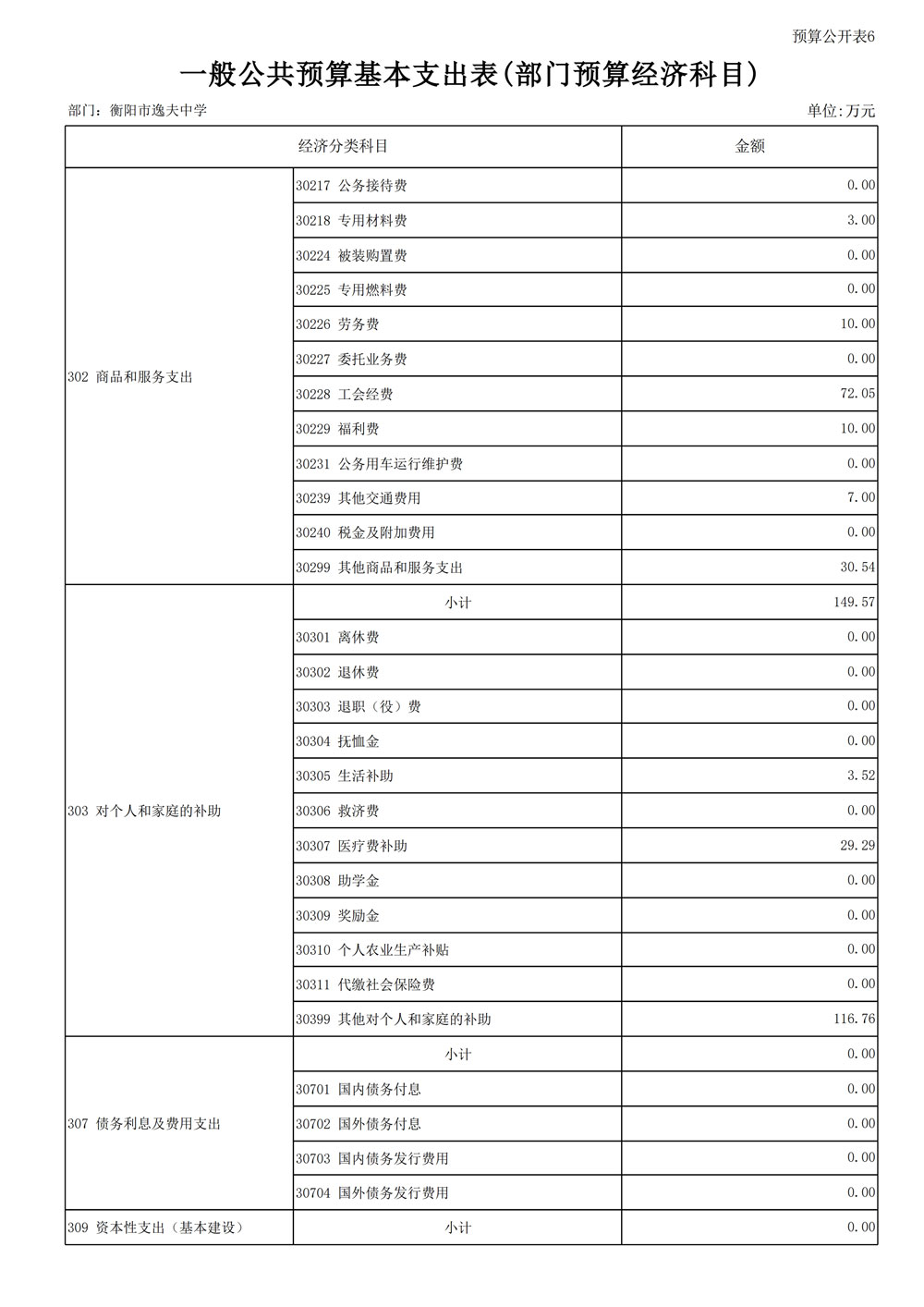 page20_1.jpg