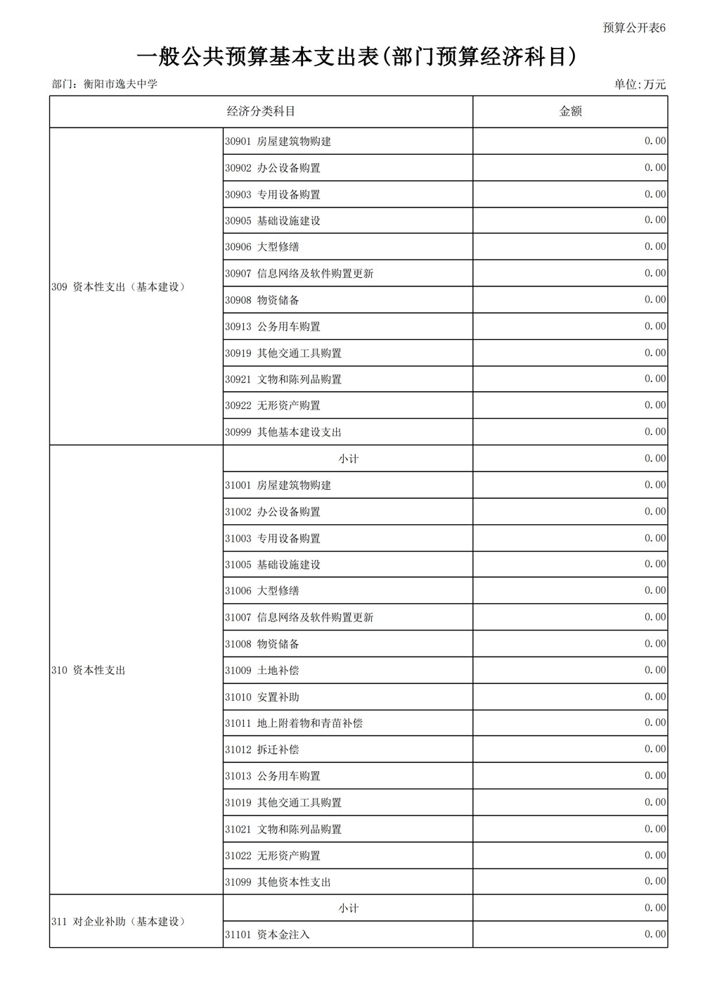 page21_1.jpg